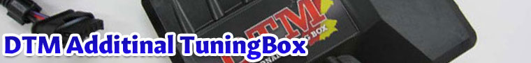 DTM Additinal TuningBox
