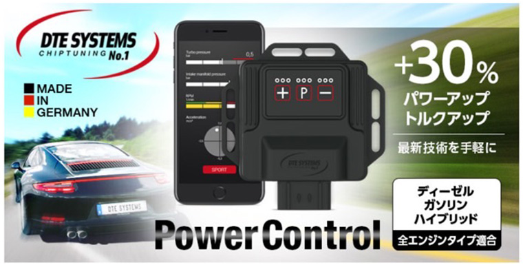 DTE SYSTEMS PowerControl (p[Rg[) 