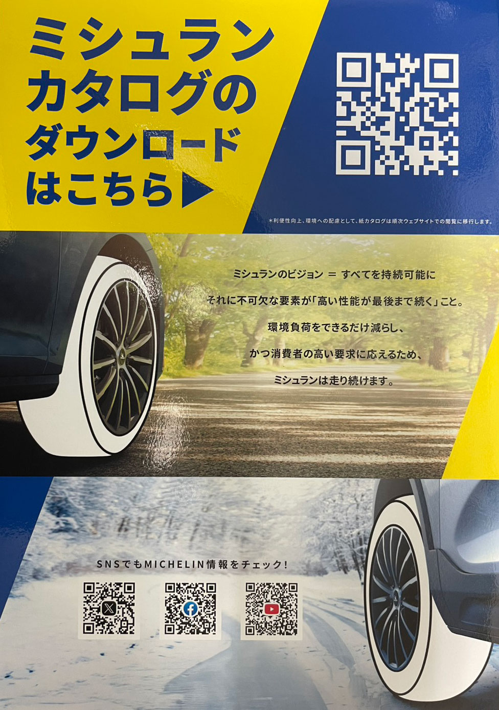 GOTLIEB Japan