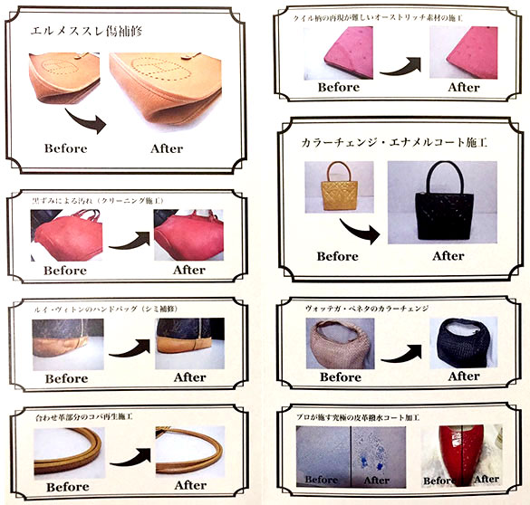 Brand Bag. Wallet. Leather Repair