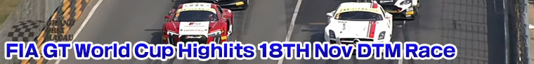 FIA GT World Cup Highlits 18th Nov